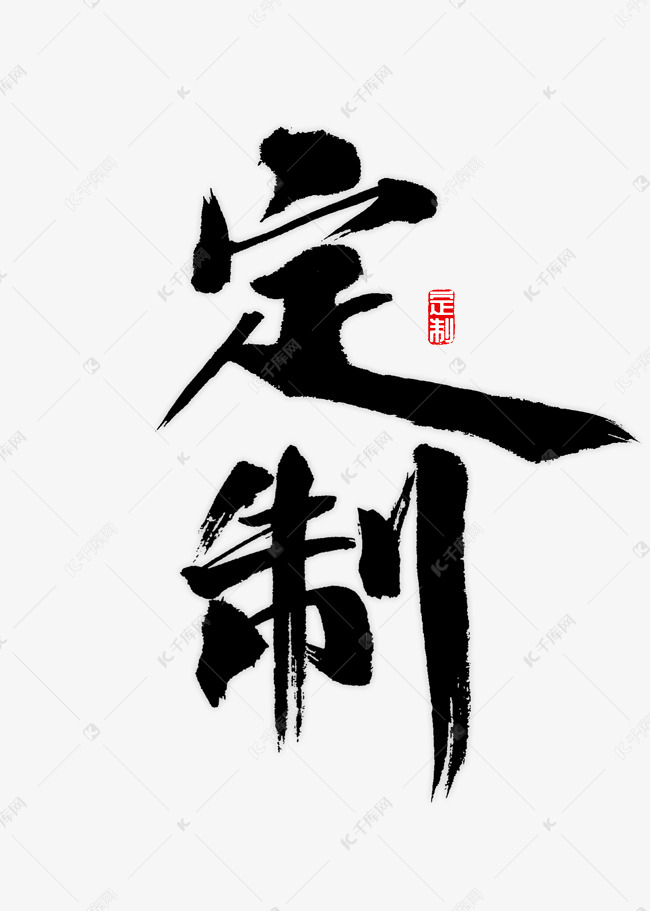 为你量身定制:人身损害赔偿案例中保护你的权利和最大化赔偿的实用指南 (为你量身定制的英文)