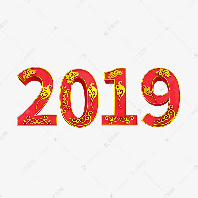 2019艺术字c4d