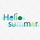 Hello,summer 你好夏天漂浮艺术字