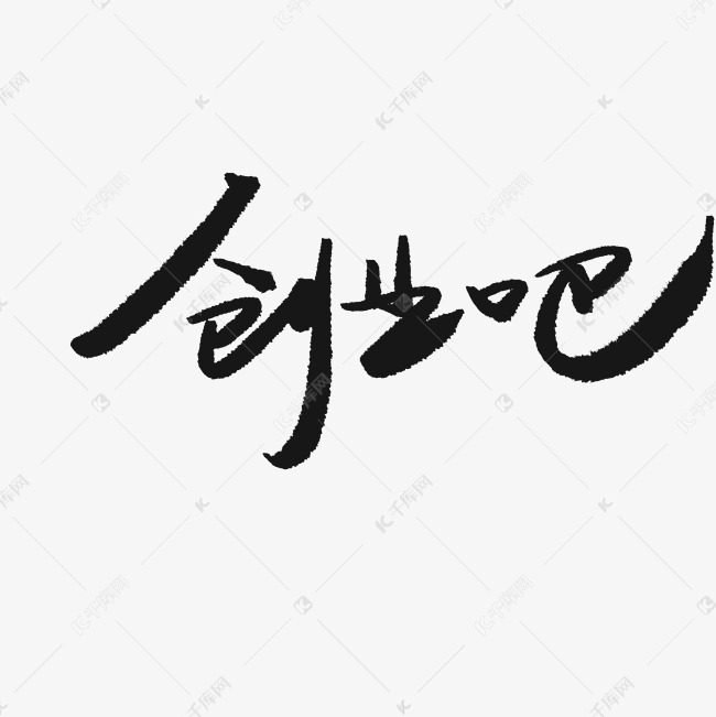 20个javaweb新颖项目_新颖拓展项目_新颖创业项目名字