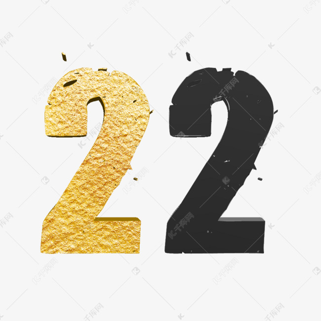 数字2艺术字设计图片-千库网