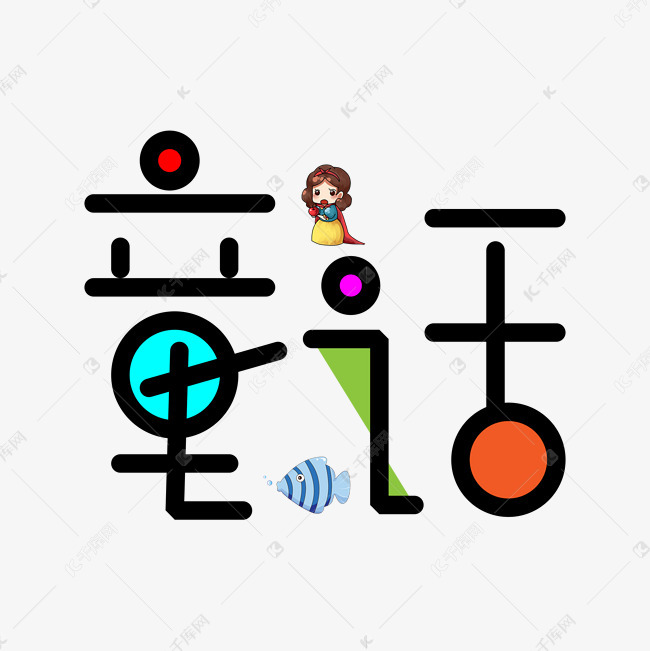 制作图章的软件_制作图案的软件有哪些_文字制作图片软件