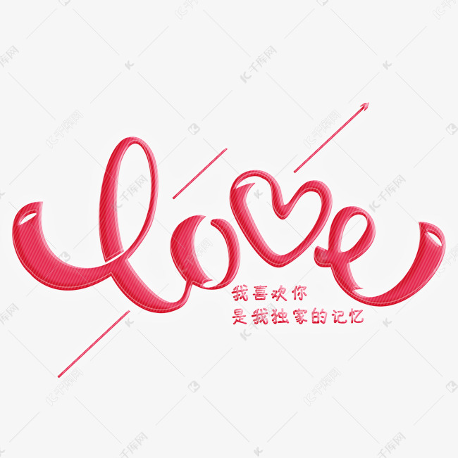 LOVE创意设计素材