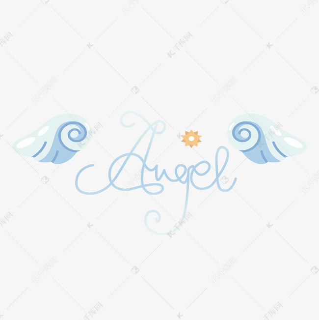 天使angle艺术字设计图片-千库网