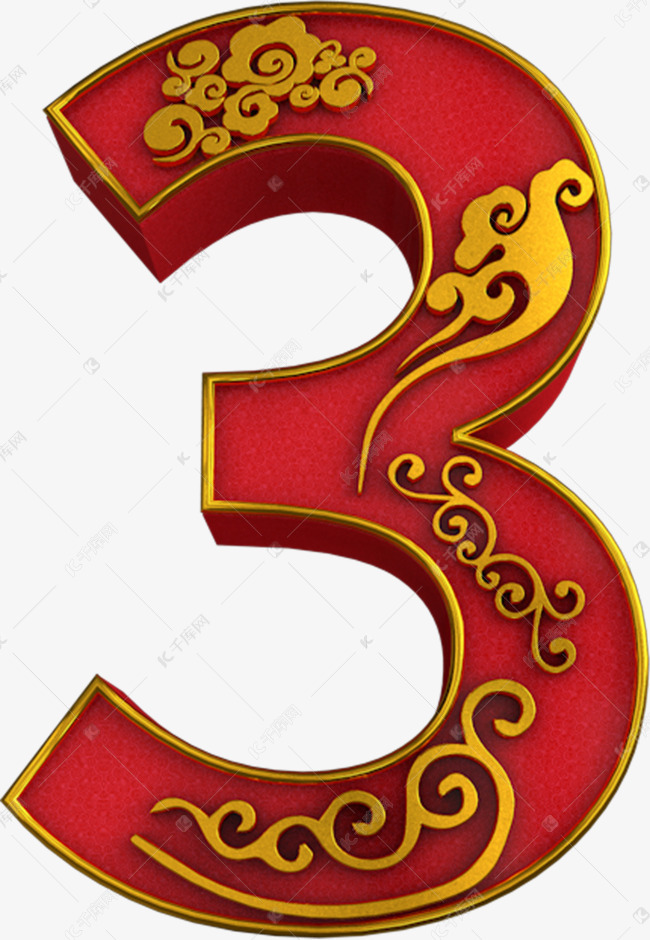 3倒计时艺术字c4d