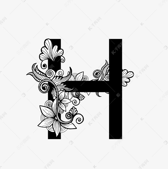 黑白奢华字母h艺术字