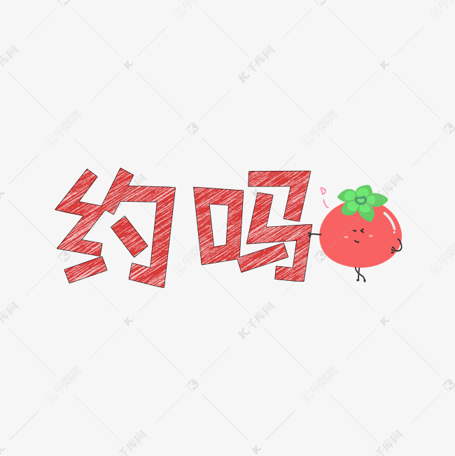 约基奇NBA排名持续攀升