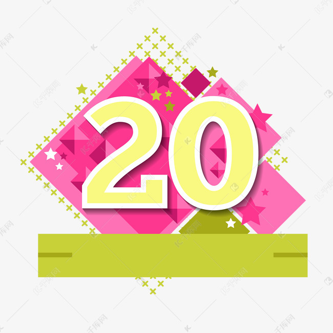 千库艺术文字频道为创意20周年纪念日艺术字体提供免费下载的机会