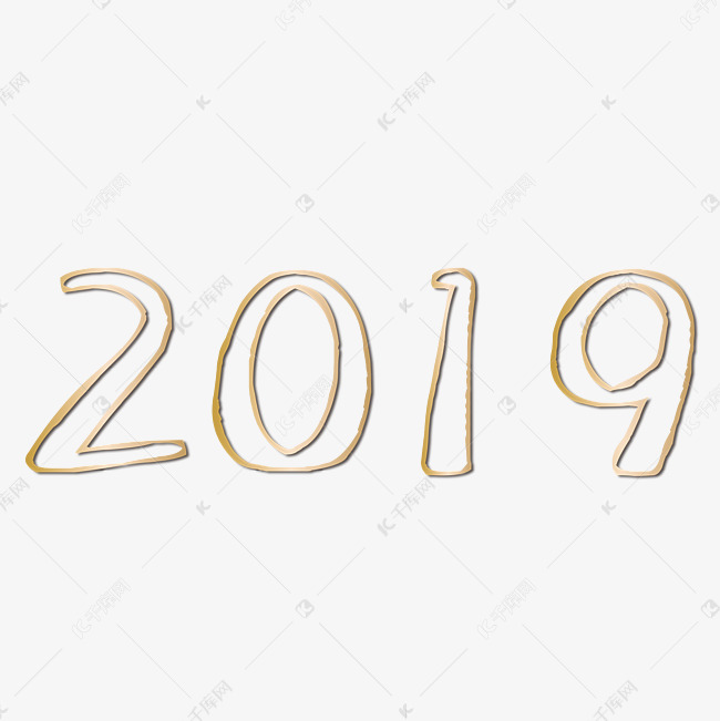 矢量金色质感新年2019设计字体千库原创