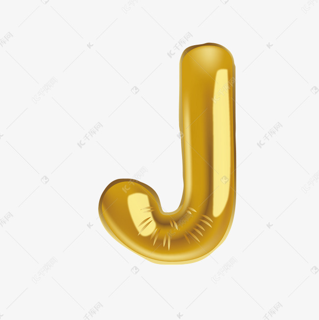 创意气球节日字母j艺术字设计图片-千库网