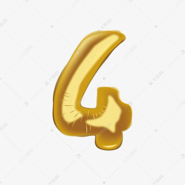 千库网/艺术字库/4数字/金色创意气球数字4登录/注册终身海量下载夏日
