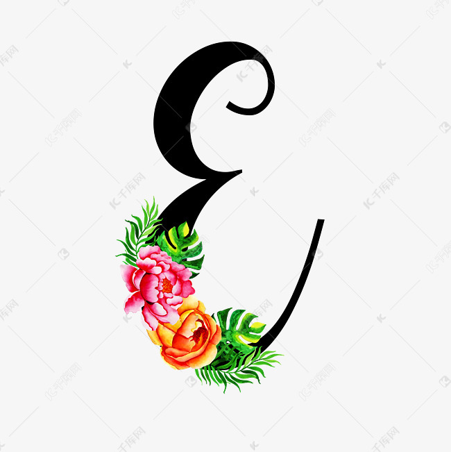 创意手绘手写体字母e艺术字设计图片-千库网