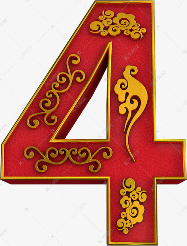 千库艺术文字频道为4倒计时艺术字c4d艺术字体提供免费下载的机会