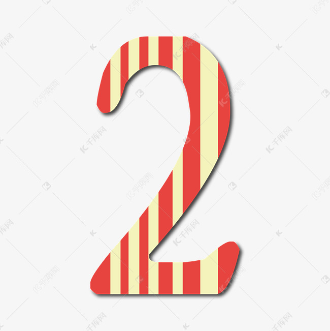 矢量彩色质感数字2艺术字设计图片-千库网