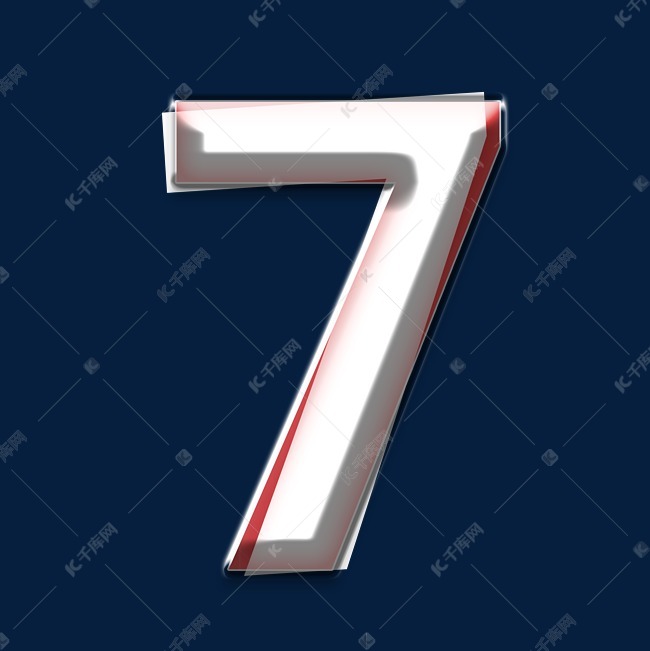 立体重叠白色红色数字7艺术字设计图片-千库网