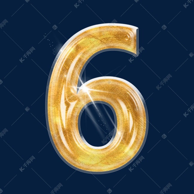 金色水晶psd倒计时数字6