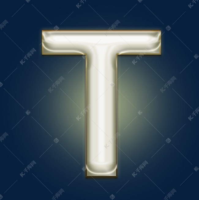 金色镏金光效psd字母t