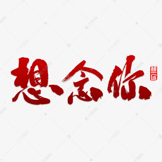 释放你的想象力：免费的人工智能生成器，激发你的创造力 (释放你的想象力吧)