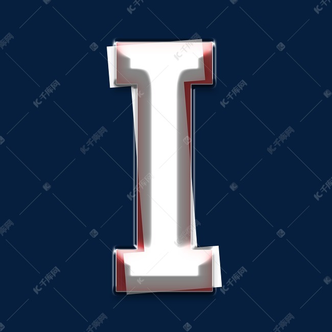 立体重叠白色红色字母i艺术字设计图片-千库网
