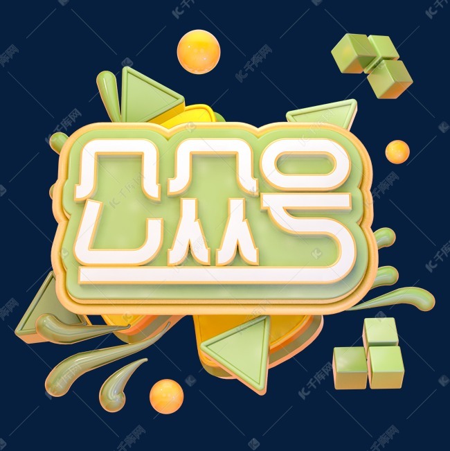 c4d微信公众号关注字体设计