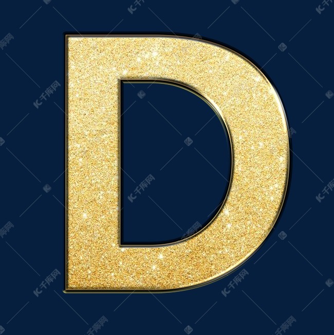 创意黑金金沙psd字母d