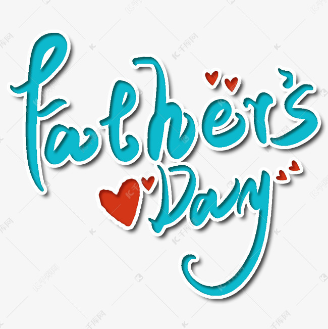 父亲节快乐father S Day卡通字 艺术字设计 千库网