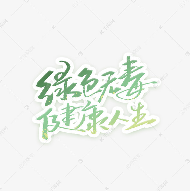 梦幻西游公益服注重玩家身心健康
