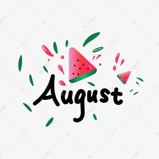 八月英文花体字