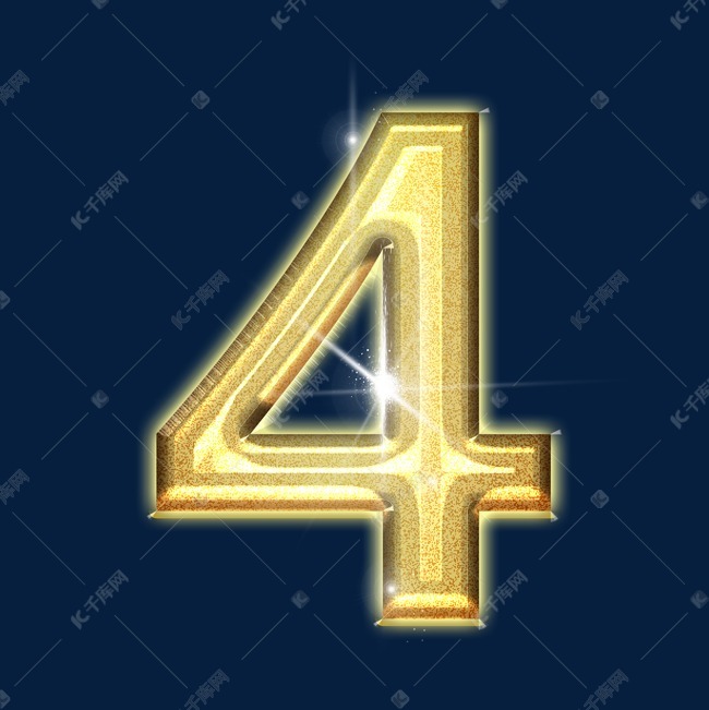 金色倒计时数字4艺术字设计图片-千库网