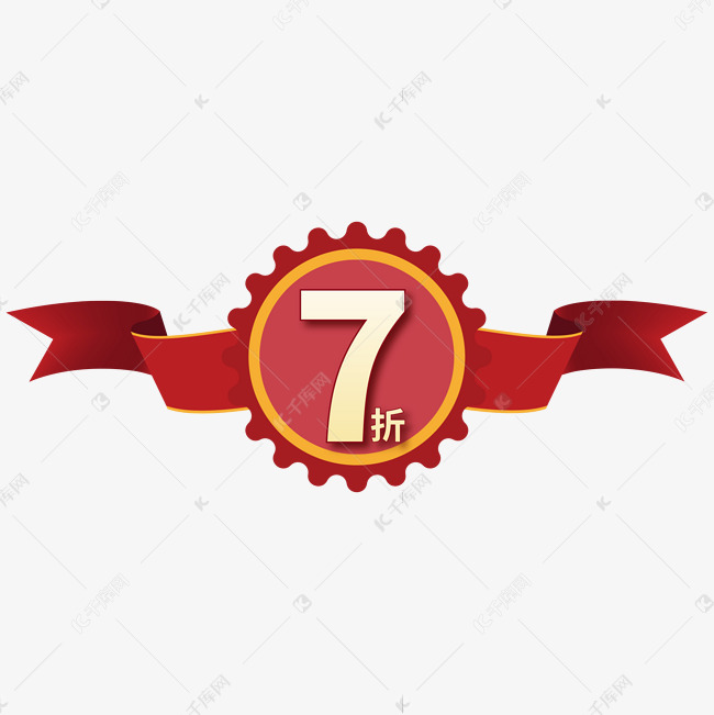 电商标签限时优惠促销7折
