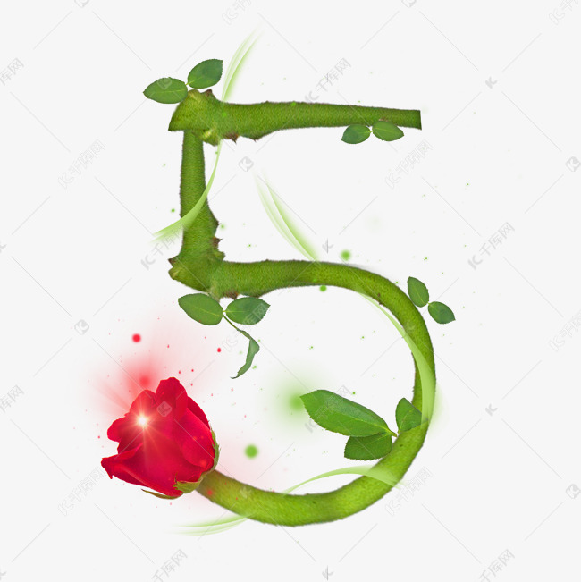 艺术字库 创意 玫瑰光效数字5素材来源:&copy;千库网商用版权素材