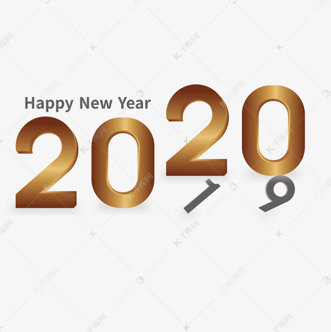 2020金色立体数字艺术字设计图片-千库网
