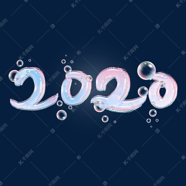 2020 2020创意艺术字设计字体来源:作者自己创作的艺术字体  2020创意