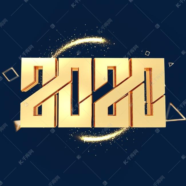 2020新年鼠年金属金色立体字