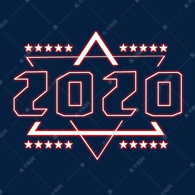 2020创意艺术字设计