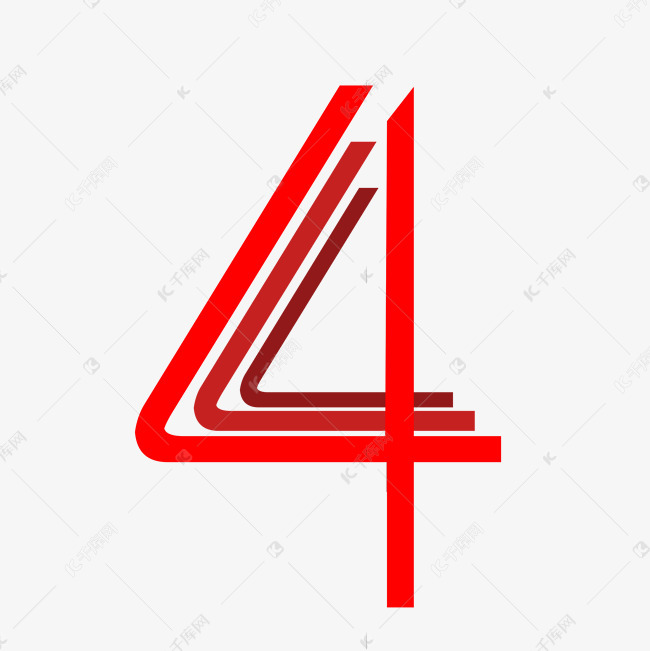 红色质感线条数字4艺术字设计图片-千库网