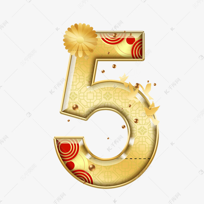 国韵金色玻璃倒计时数字5艺术字设计图片-千库网