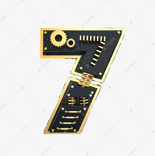 黑金机械倒计时周年庆数字7艺术字设计图片-千库网