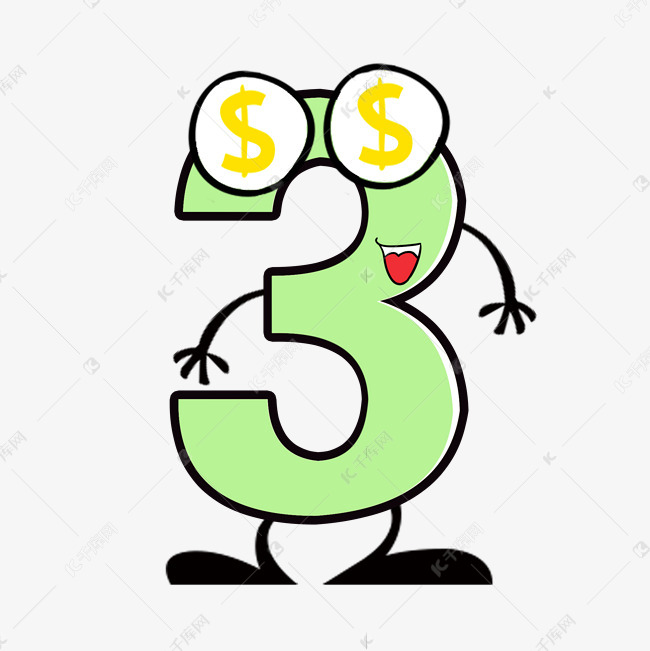 更多表情卡通数字3创意