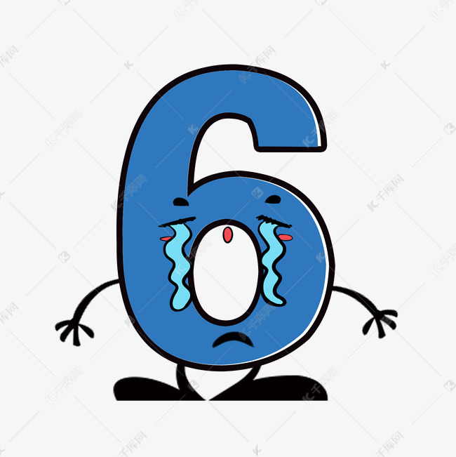 表情卡通数字6 艺术字设计 千库网