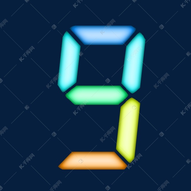 渐变质感电子数字9 艺术字设计 千库网 渐变质感电子数字9 艺术字设计 千库网
