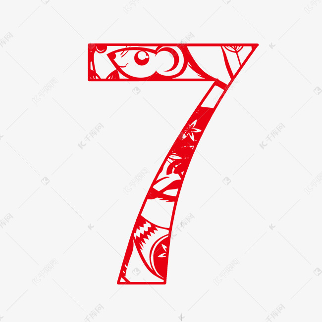 鼠年剪纸老鼠新年倒计时数字7艺术字设计图片-千库网