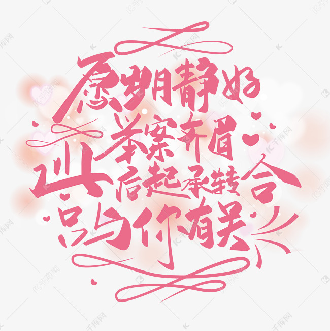 写给爱人最肉麻的情话_夫妻间矫情的肉麻情话_肉麻情话最暖心短句