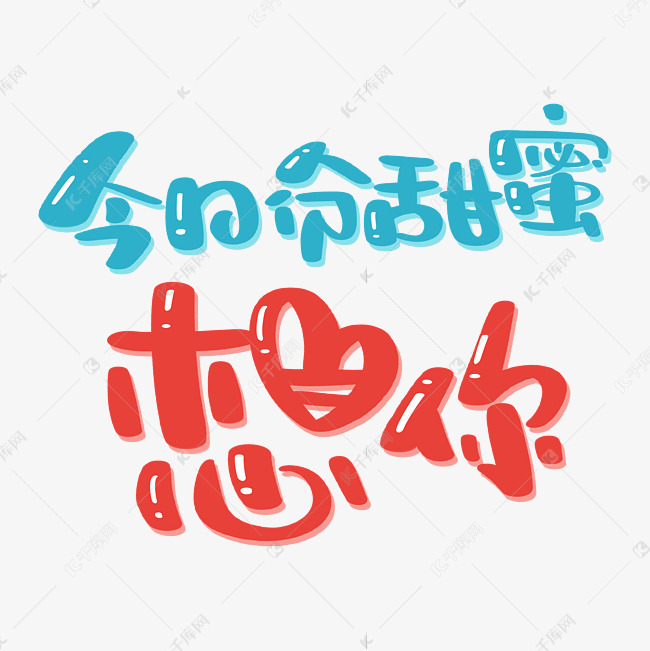 表白情话短句_表白短句情话_表白短句情话10字以内