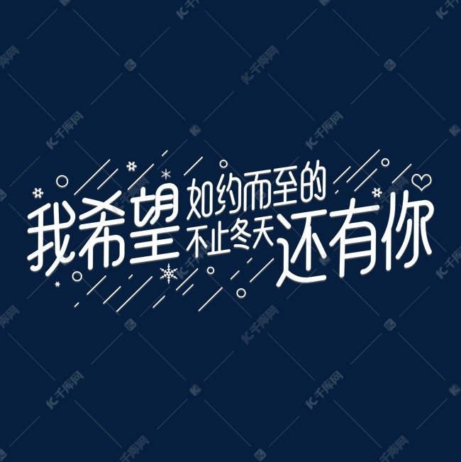 表白网站建设文案怎么写_(表白网站建设文案怎么写好)