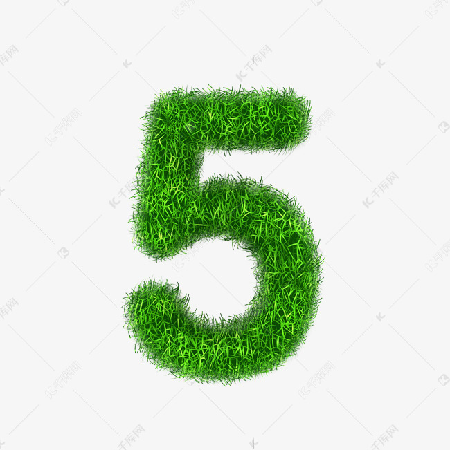 创意草丛数字5艺术字设计图片-千库网