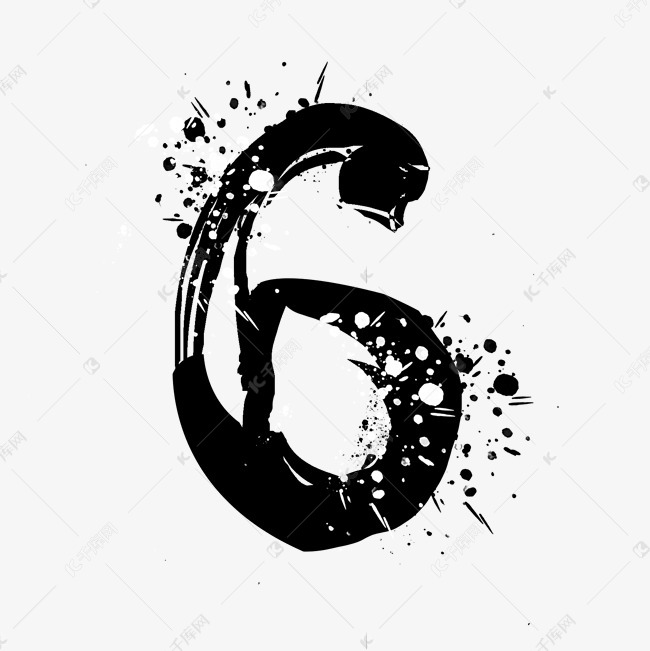 古风水墨墨迹数字6艺术字设计图片-千库网