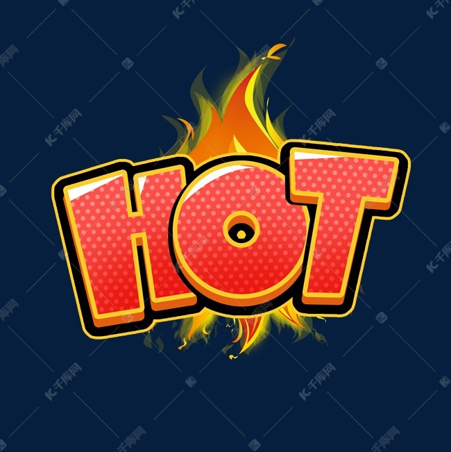 hot创意艺术字设计