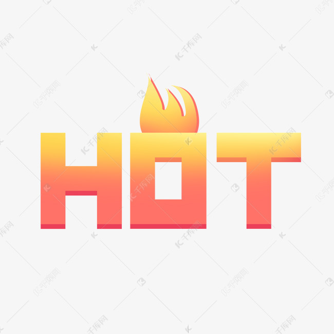hot卡通创意艺术字