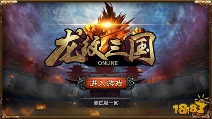 移动端app登录配乐音频素材_龙纹三国游戏登录的声音音效